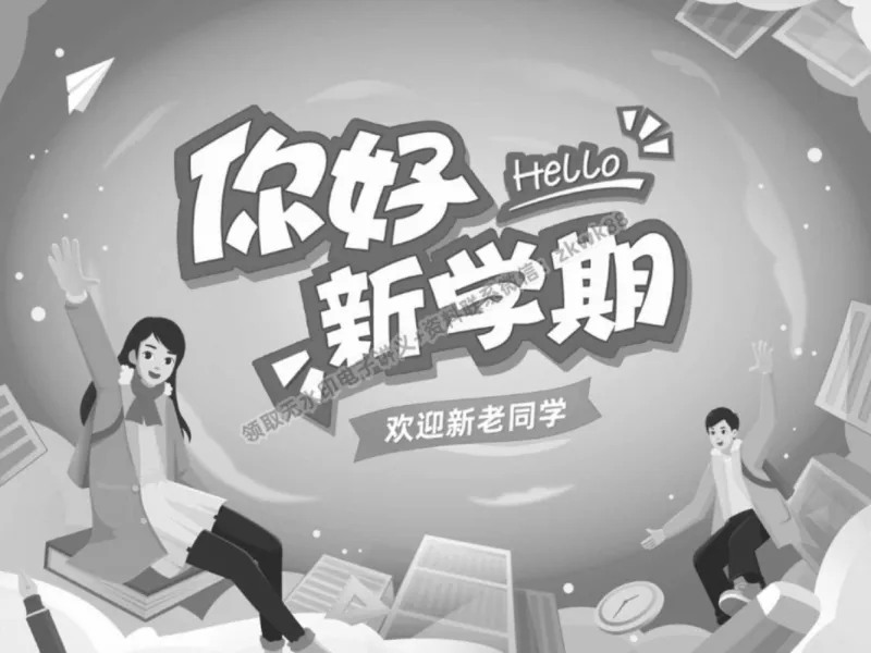 《01.课堂笔记主讲课中笔记_2025初一网课_25初一数学_25初一赵岩数学（作业帮）_春季上-寒假班A+_课堂笔记》第2页预览