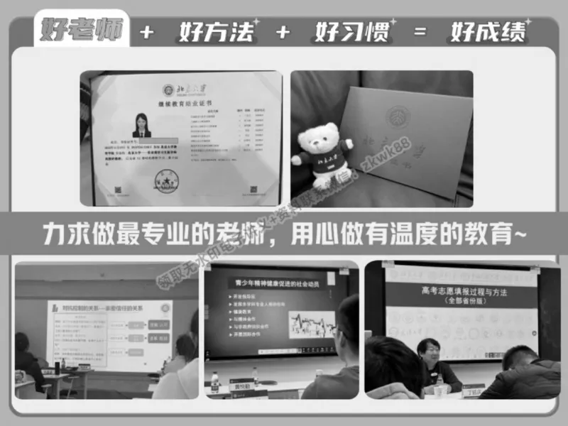 《01.课堂笔记主讲课中笔记_2025初一网课_25初一数学_25初一赵岩数学（作业帮）_春季上-寒假班A+_课堂笔记》第5页预览