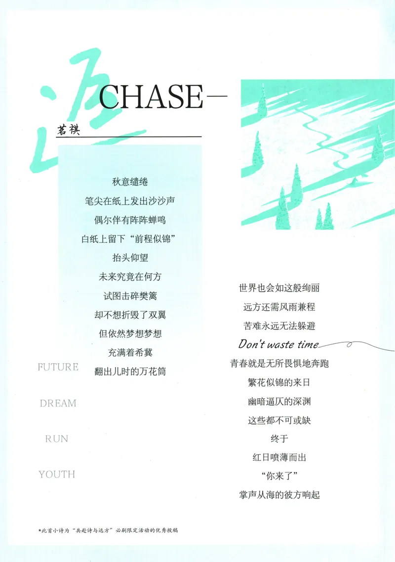 《25版初中必刷题英语9上(外研版)_初中全科目同步习题+精品试卷（7-9年级）_25秋初中英语《同步习题+精品试卷》_初中英语（外研版）试卷_《初中必刷题》25秋》第8页预览