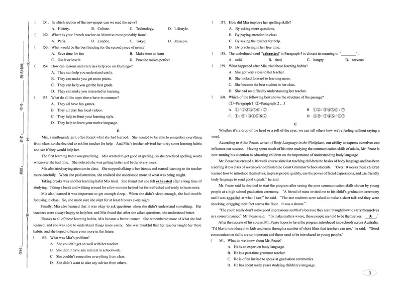 《2025秋新动力9上英语新动力螺旋-试卷_初中全科目同步习题+精品试卷（7-9年级）_25秋初中英语《同步习题+精品试卷》_初中英语（人教版）试卷_初中英语7-9年级上册_《螺旋复习法》25秋》第3页预览