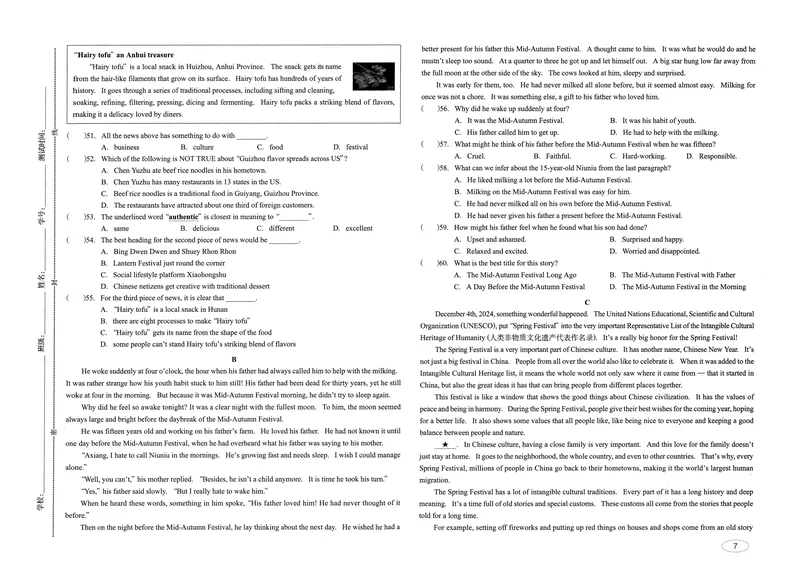 《2025秋新动力9上英语新动力螺旋-试卷_初中全科目同步习题+精品试卷（7-9年级）_25秋初中英语《同步习题+精品试卷》_初中英语（人教版）试卷_初中英语7-9年级上册_《螺旋复习法》25秋》第7页预览
