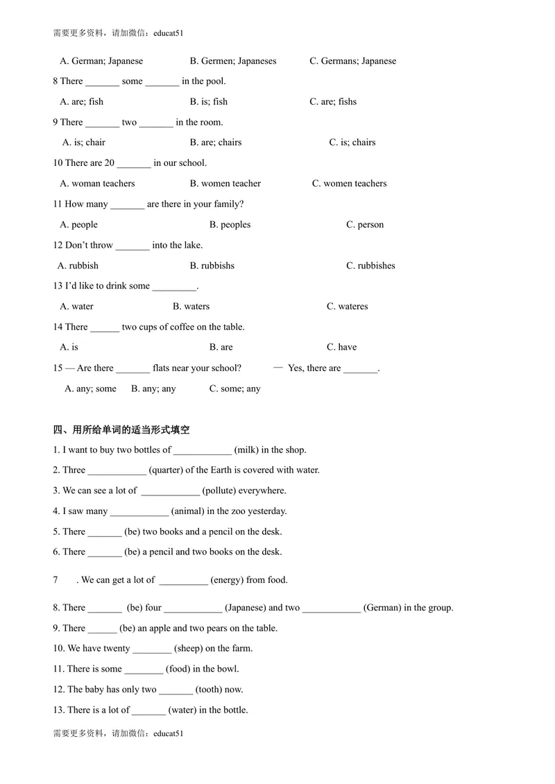 《3.4Unit3Grammar（练习）（原卷版）_初中全科目同步习题+精品试卷（7-9年级）_25秋初中英语《同步习题+精品试卷》_初中英语（沪教牛津版）试卷_七年级上册_Unit3Grammar（练习）》第2页预览