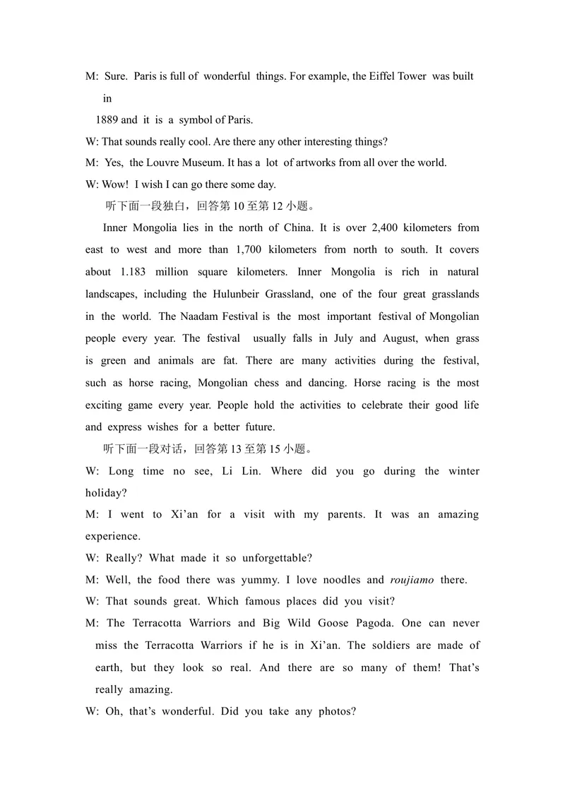 《5-2Unit5阶段测试二听力原文及答案_初中全科目同步习题+精品试卷（7-9年级）_25秋初中英语《同步习题+精品试卷》_初中英语（仁爱版）试卷_《官网同步习题》_8年级上册（25秋）》第2页预览