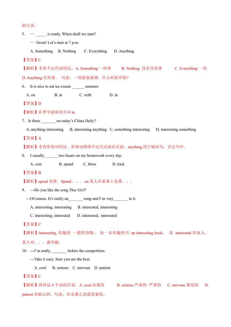《4.10Unit4Morepractice（练习）（解析版）_初中全科目同步习题+精品试卷（7-9年级）_25秋初中英语《同步习题+精品试卷》_初中英语（沪教牛津版）试卷_七年级上册_Unit4Morepractice（练习）》第2页预览
