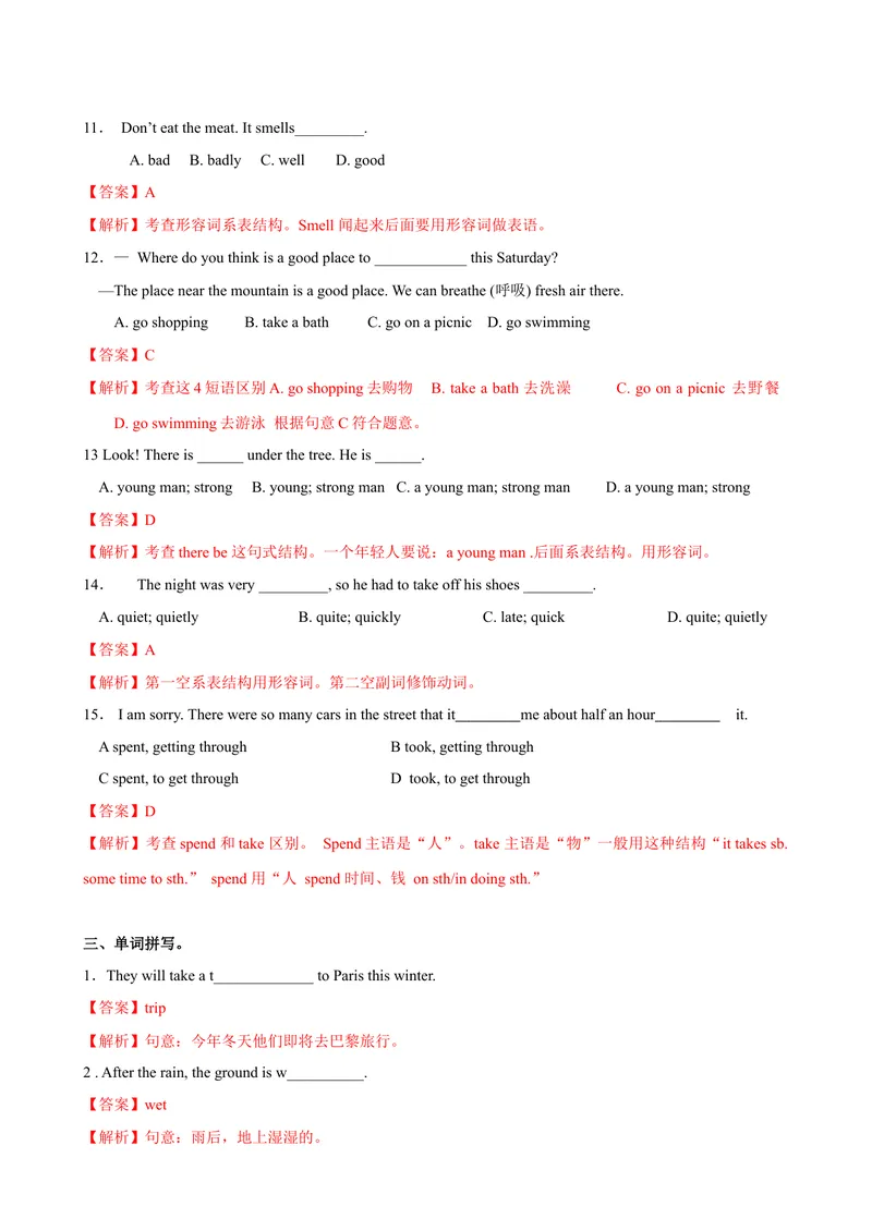 《4.10Unit4Morepractice（练习）（解析版）_初中全科目同步习题+精品试卷（7-9年级）_25秋初中英语《同步习题+精品试卷》_初中英语（沪教牛津版）试卷_七年级上册_Unit4Morepractice（练习）》第3页预览