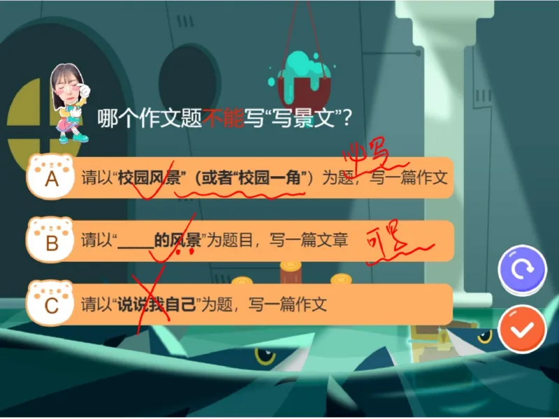 《01.课堂笔记主讲课中笔记_2025初一网课_25初一语文_2025初一语文贾慧芳A+秋下_00.课堂笔记》第10页预览