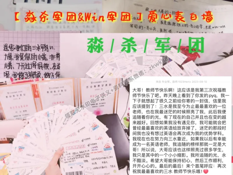 《01.课堂笔记主讲课中笔记_2025初一网课_25初一英语_25初一林淼英语（作业帮）_秋季上-暑假班A+_课堂笔记》第10页预览