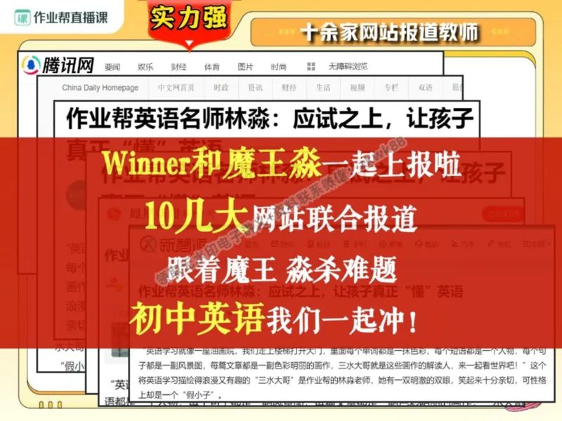 《01.课堂笔记主讲课中笔记_2025初一网课_25初一英语_25初一林淼英语（作业帮）_秋季上-暑假班A+_课堂笔记》第4页预览