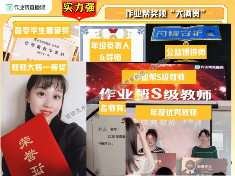 《01.课堂笔记主讲课中笔记_2025初一网课_25初一英语_25初一林淼英语（作业帮）_秋季上-暑假班A+_课堂笔记》第5页预览