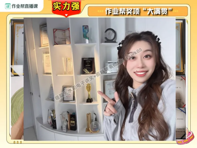 《01.课堂笔记主讲课中笔记_2025初一网课_25初一英语_25初一林淼英语（作业帮）_秋季上-暑假班A+_课堂笔记》第6页预览