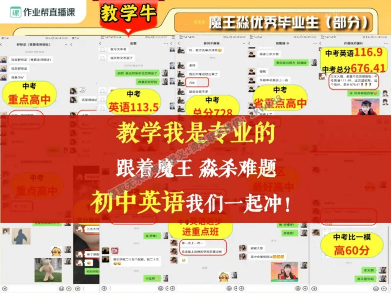 《01.课堂笔记主讲课中笔记_2025初一网课_25初一英语_25初一林淼英语（作业帮）_秋季上-暑假班A+_课堂笔记》第8页预览