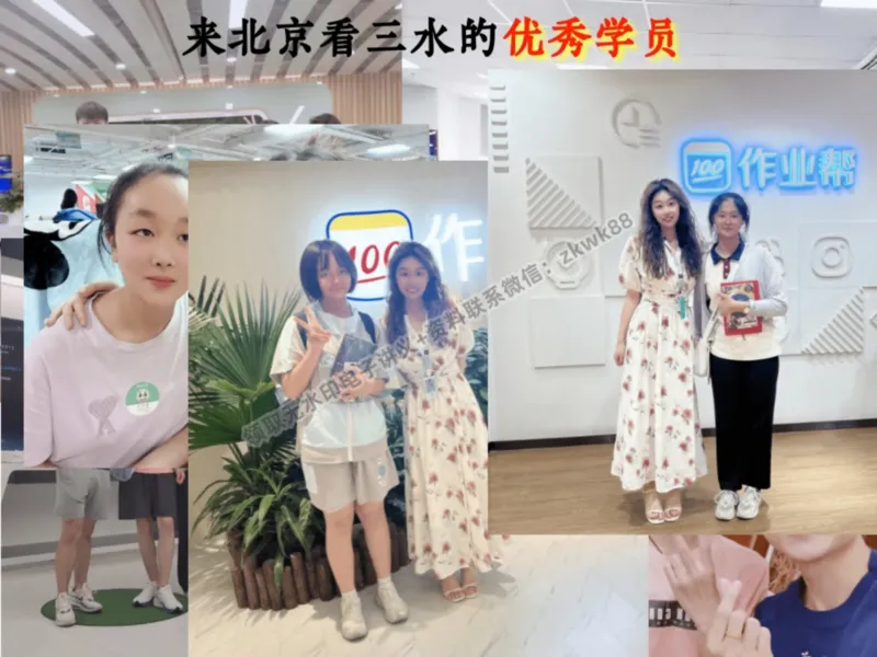 《01.课堂笔记主讲课中笔记_2025初一网课_25初一英语_25初一林淼英语（作业帮）_秋季上-暑假班A+_课堂笔记》第9页预览