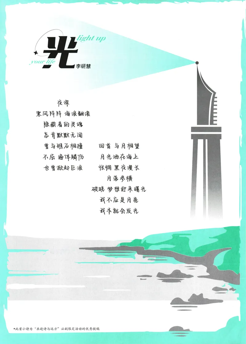 《25版初中必刷题数学8上(北师大版)_初中全科目同步习题+精品试卷（7-9年级）_25秋初中数学《同步习题+精品试卷》_初中数学北师大试卷_上册_《初中必刷题》2026版》第8页预览