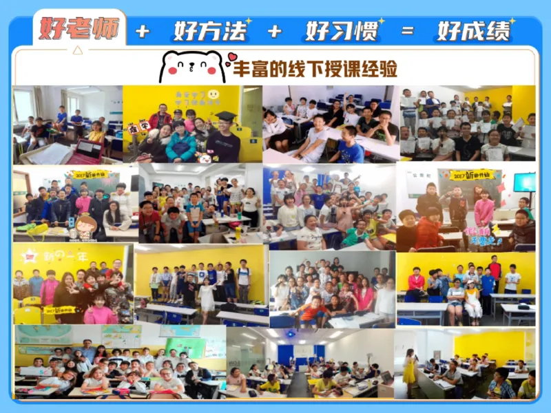 《01.课堂笔记主讲课中笔记_2025初一网课_25初一语文_2025初一语文贾慧芳A+秋上_00.课堂笔记》第10页预览