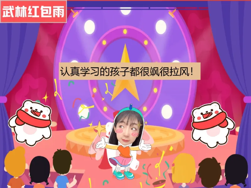 《01.课堂笔记主讲课中笔记_2025初一网课_25初一语文_2025初一语文贾慧芳A+秋上_00.课堂笔记》第5页预览