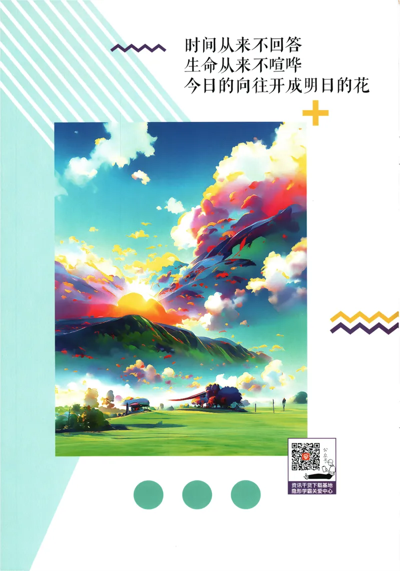 《25版初中必刷题化学9上(人教版)狂K重点_初中全科目同步习题+精品试卷（7-9年级）_25秋初中化学《同步习题+精品试卷》_初中化学（人教版）试卷_《初中必刷题》2025春》第2页预览
