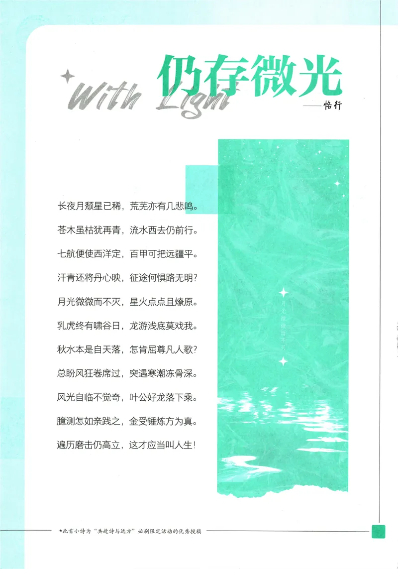《25版初中必刷题道法9上(人教版)_初中全科目同步习题+精品试卷（7-9年级）_25秋初中道法《同步习题+精品试卷》_初中道法7-9年级上册试卷_《初中必刷题》2025秋》第4页预览