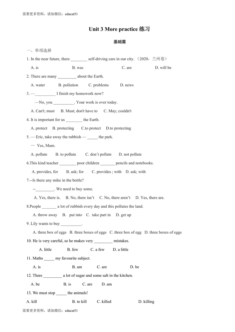 《3.10Unit3Morepractice（练习）（原卷版）_初中全科目同步习题+精品试卷（7-9年级）_25秋初中英语《同步习题+精品试卷》_初中英语（沪教牛津版）试卷_七年级上册_Unit3Morepractice（练习）》第1页预览