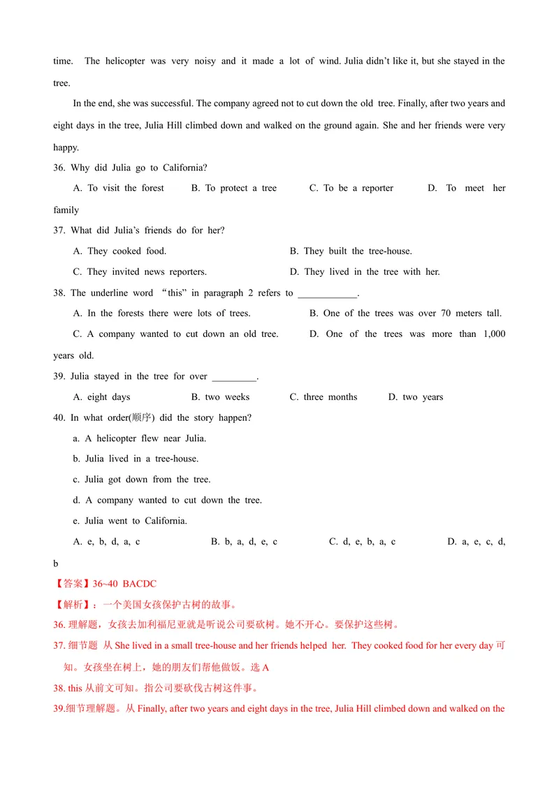 《3.12Unit3单元测试（解析版）_初中全科目同步习题+精品试卷（7-9年级）_25秋初中英语《同步习题+精品试卷》_初中英语（沪教牛津版）试卷_七年级上册_单元测试+单元小结》第7页预览