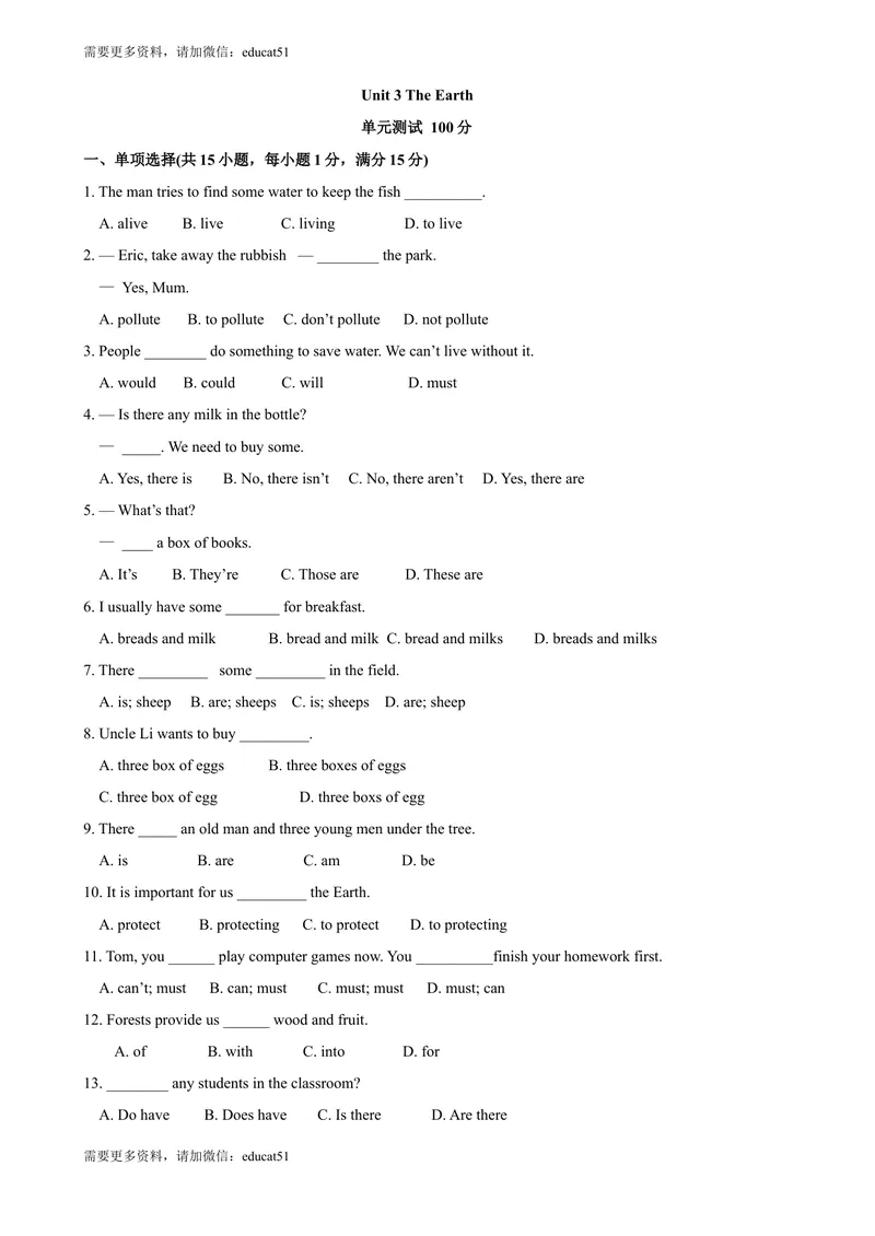 《3.12Unit3单元测试（原卷版）_初中全科目同步习题+精品试卷（7-9年级）_25秋初中英语《同步习题+精品试卷》_初中英语（沪教牛津版）试卷_七年级上册_单元测试+单元小结》第1页预览
