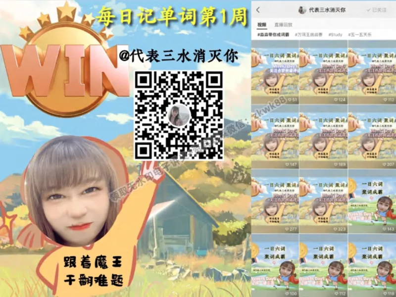 《01.课堂笔记主讲课中笔记_2025初一网课_25初一英语_25初一林淼英语（作业帮）_秋季下-秋季班A+_课堂笔记》第1页预览