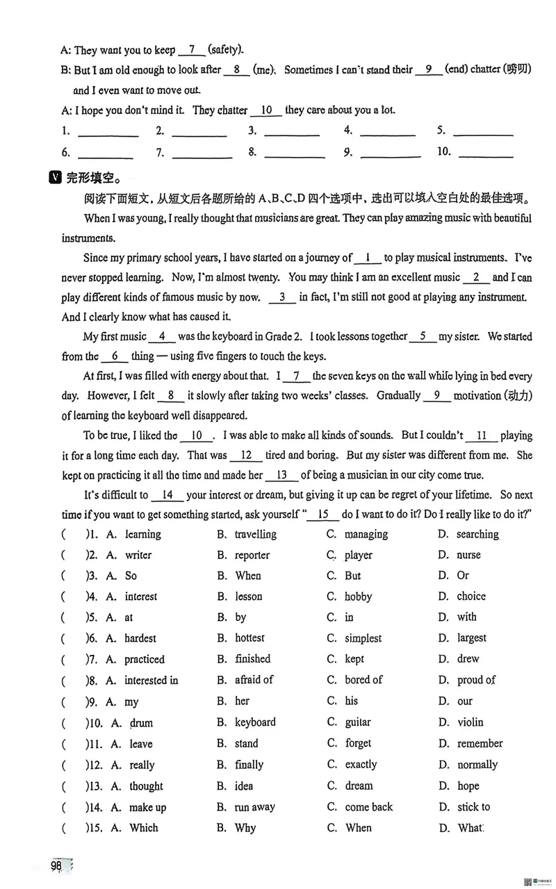 《2025秋新动力9上英语-主书(U7完结)_初中全科目同步习题+精品试卷（7-9年级）_25秋初中英语《同步习题+精品试卷》_初中英语（人教版）试卷_初中英语7-9年级上册_《螺旋复习法》25秋》第2页预览