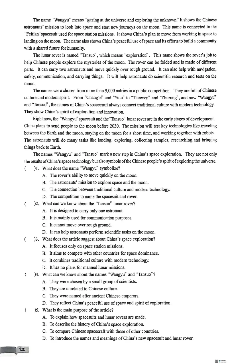 《2025秋新动力9上英语-主书(U7完结)_初中全科目同步习题+精品试卷（7-9年级）_25秋初中英语《同步习题+精品试卷》_初中英语（人教版）试卷_初中英语7-9年级上册_《螺旋复习法》25秋》第4页预览