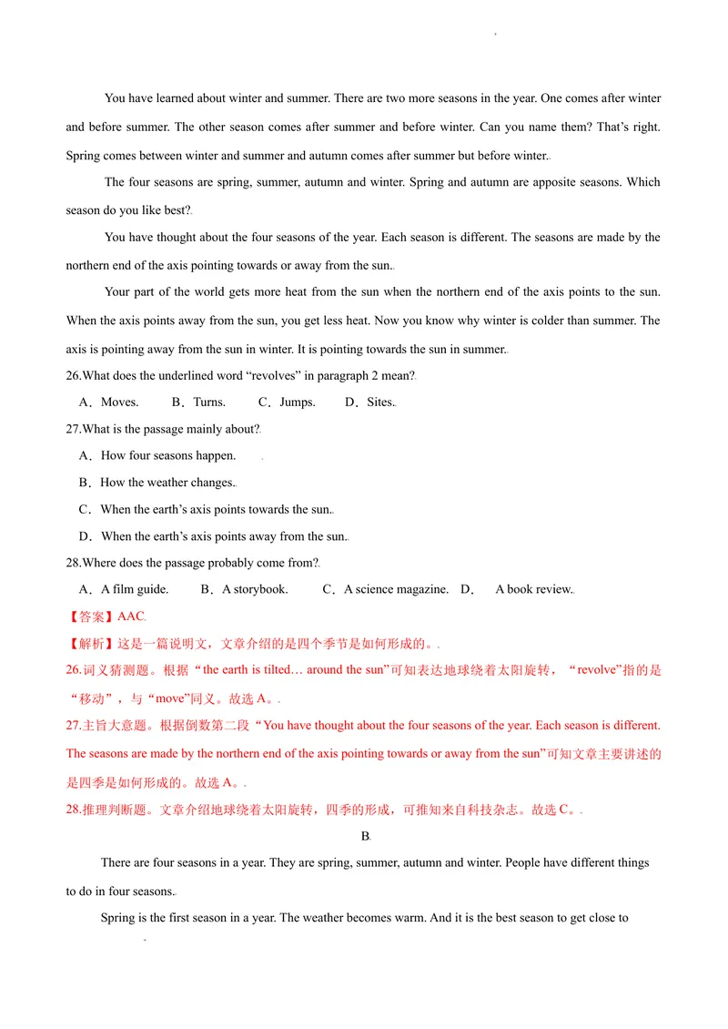 《4.1Unit4Seasons测试卷（A卷·夯实基础）解析版_初中全科目同步习题+精品试卷（7-9年级）_25秋初中英语《同步习题+精品试卷》_初中英语（沪教牛津版）试卷_七年级上册》第5页预览