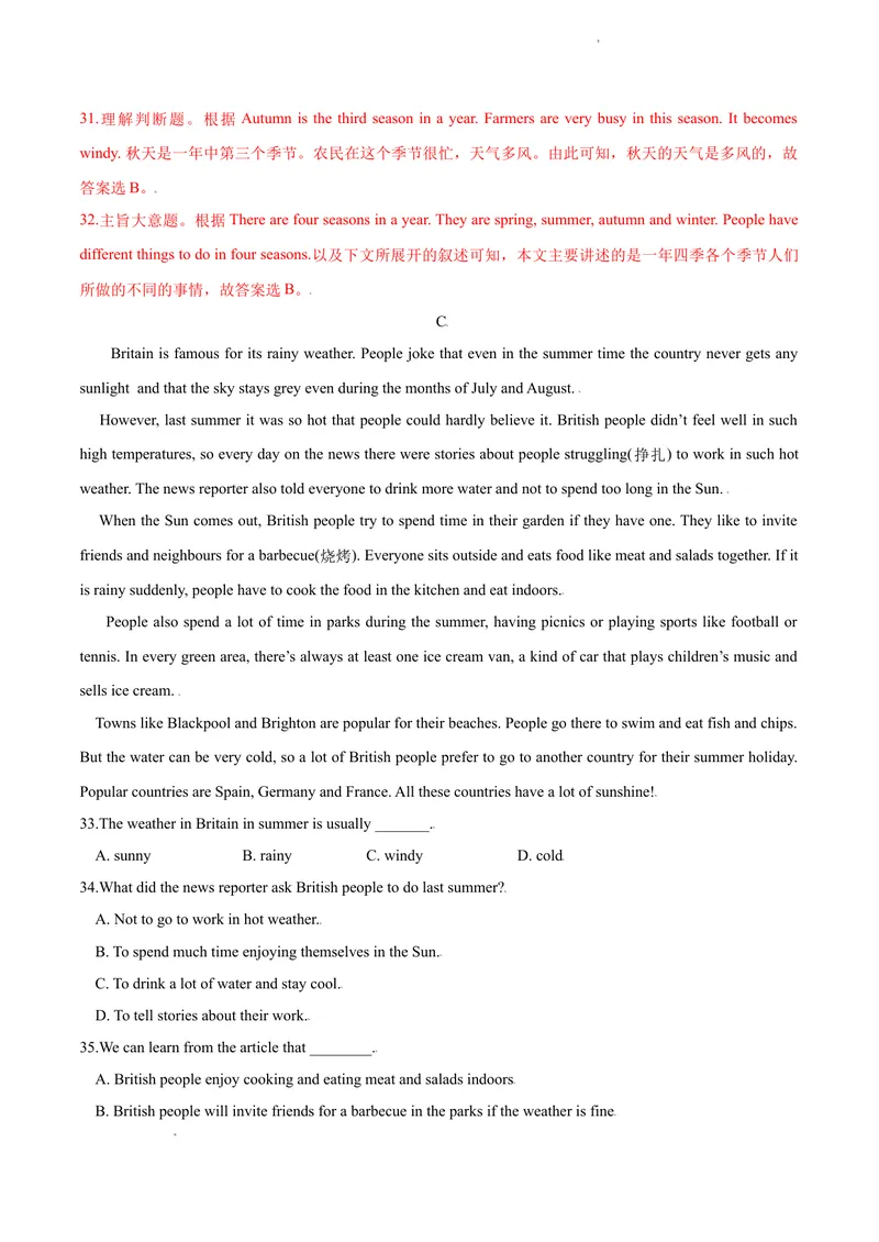 《4.1Unit4Seasons测试卷（A卷·夯实基础）解析版_初中全科目同步习题+精品试卷（7-9年级）_25秋初中英语《同步习题+精品试卷》_初中英语（沪教牛津版）试卷_七年级上册》第7页预览