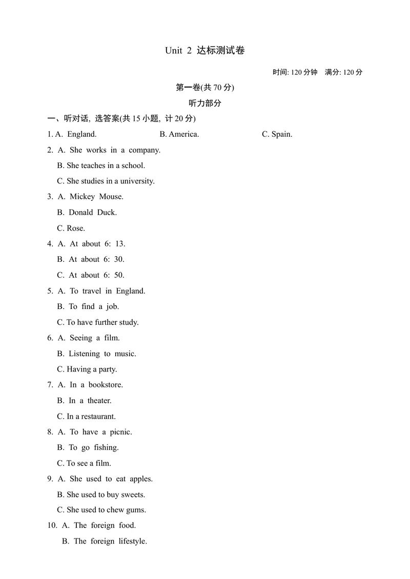 《Unit2达标测试卷(含听力音频+答案)_初中全科目同步习题+精品试卷（7-9年级）_25秋初中英语《同步习题+精品试卷》_初中英语（沪教牛津版）试卷_九年级下册》第1页预览