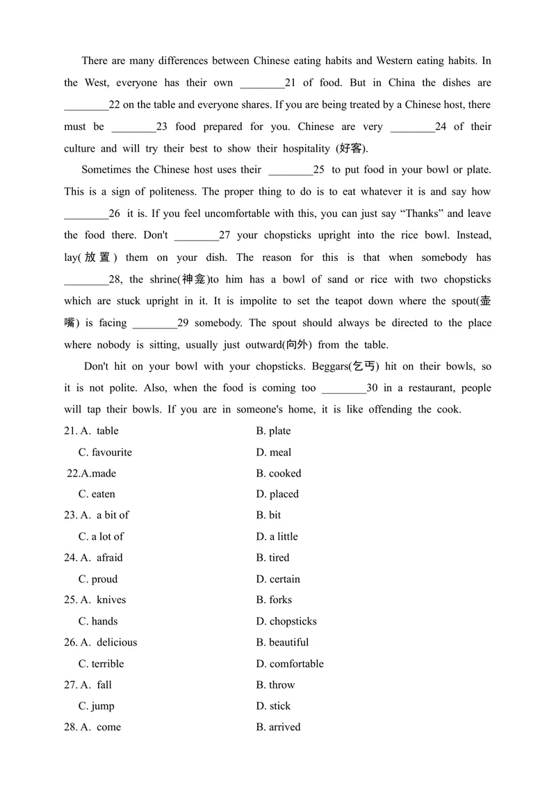 《Unit2达标测试卷(含听力音频+答案)_初中全科目同步习题+精品试卷（7-9年级）_25秋初中英语《同步习题+精品试卷》_初中英语（沪教牛津版）试卷_九年级下册》第3页预览