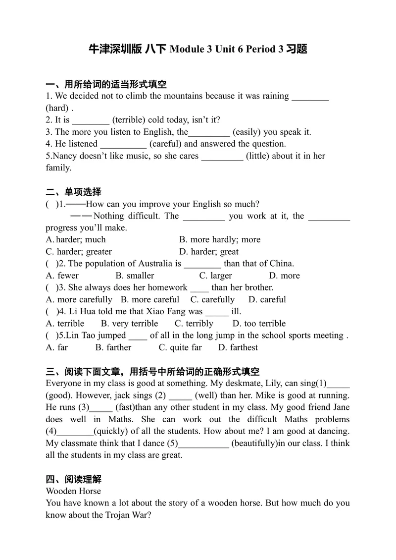 《Unit6PetsPeriod3Grammar同步练习_初中全科目同步习题+精品试卷（7-9年级）_25秋初中英语《同步习题+精品试卷》_初中英语（沪教牛津版）试卷_八年级下册》第1页预览