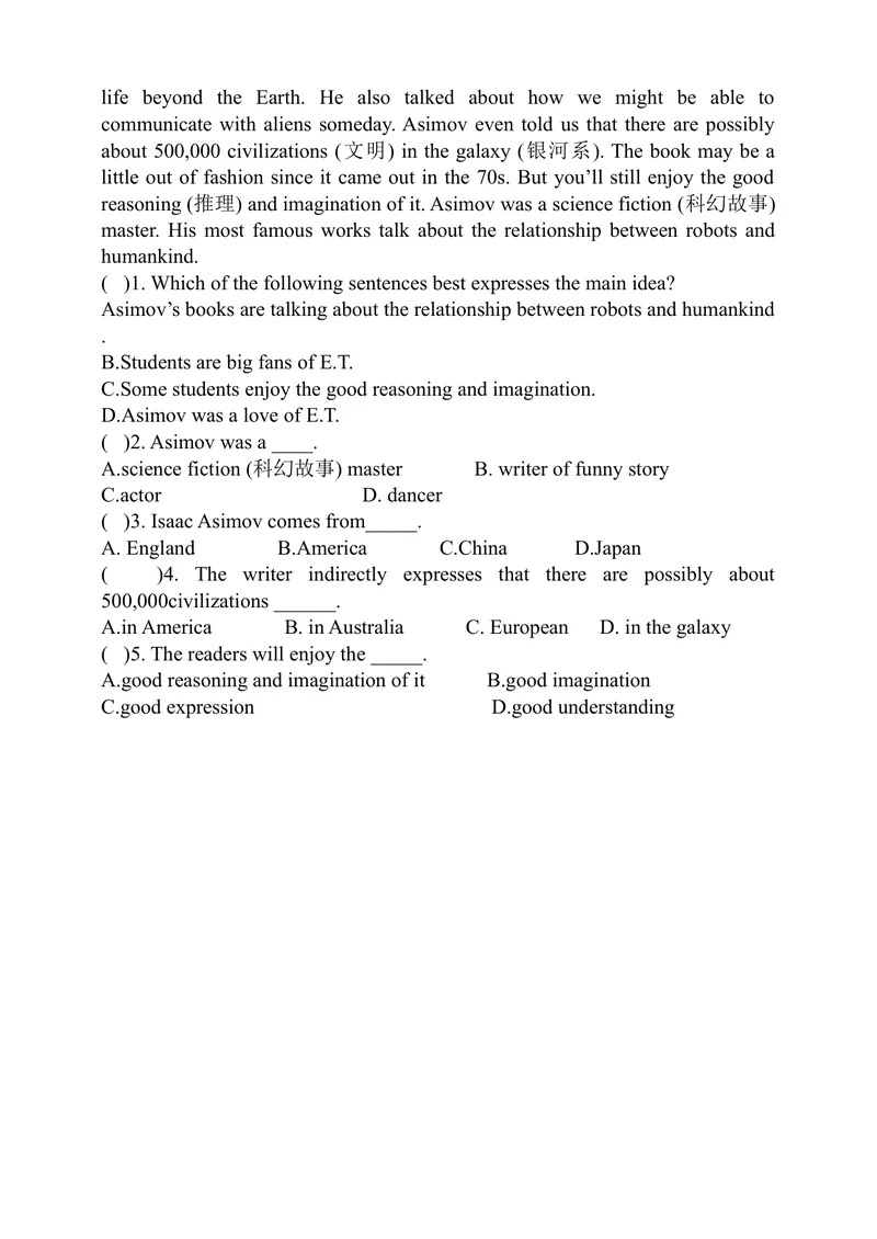 《Unit7TheunknownworldPeriod1ReadingI同步练习_初中全科目同步习题+精品试卷（7-9年级）_25秋初中英语《同步习题+精品试卷》_初中英语（沪教牛津版）试卷_八年级下册》第2页预览