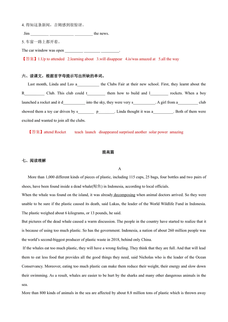 《7.2Unit7Reading（练习）（解析版）_初中全科目同步习题+精品试卷（7-9年级）_25秋初中英语《同步习题+精品试卷》_初中英语（沪教牛津版）试卷_七年级上册_Unit7Reading（练习）》第3页预览