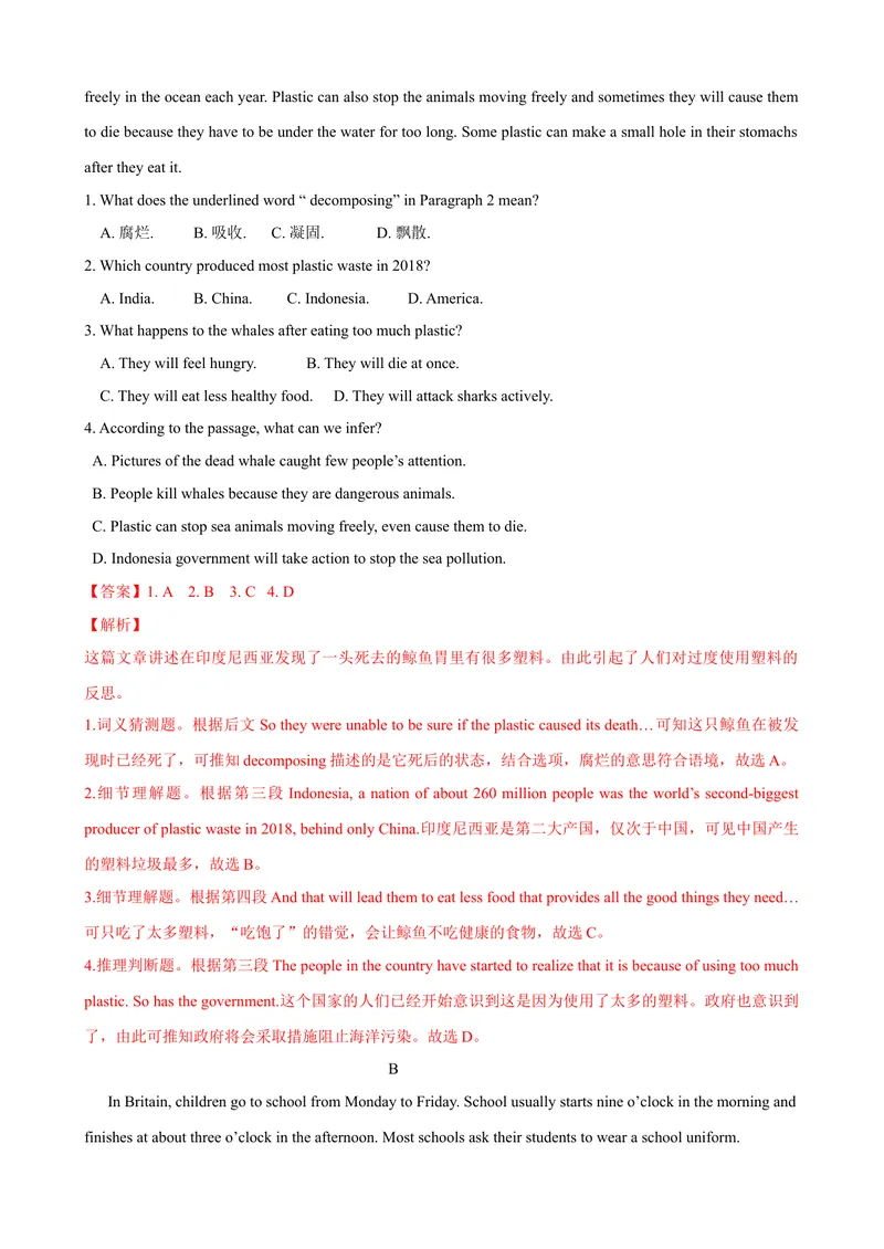 《7.2Unit7Reading（练习）（解析版）_初中全科目同步习题+精品试卷（7-9年级）_25秋初中英语《同步习题+精品试卷》_初中英语（沪教牛津版）试卷_七年级上册_Unit7Reading（练习）》第4页预览