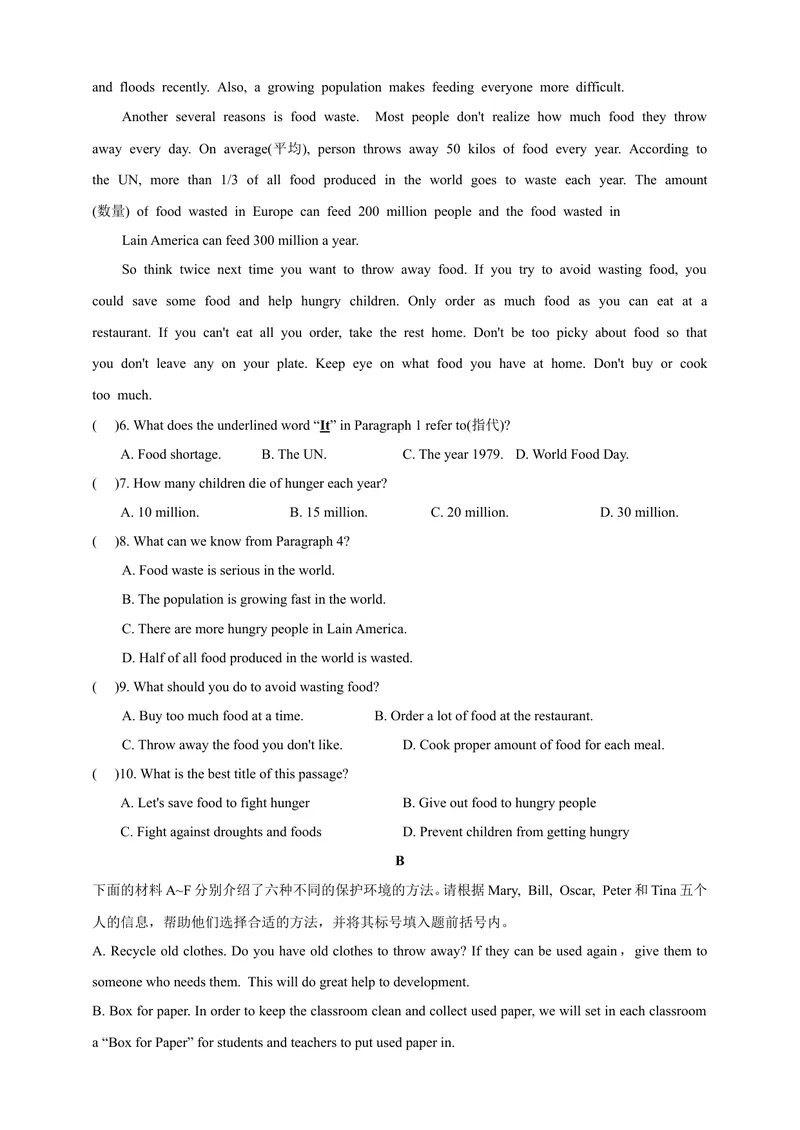 《Unit6Healthydiet第5课时Morepractice,Culturecorner&Project分层作业_初中全科目同步习题+精品试卷（7-9年级）_25秋初中英语《同步习题+精品试卷》_初中英语（沪教牛津版）试卷_九年级上册》第3页预览