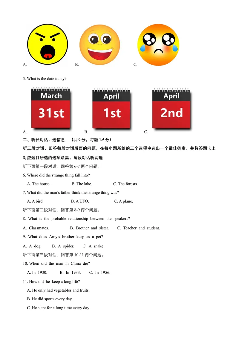 《Unit7Theunknownworld话题7奇闻轶事（提高版）试题_初中全科目同步习题+精品试卷（7-9年级）_25秋初中英语《同步习题+精品试卷》_初中英语（沪教牛津版）试卷_八年级下册》第2页预览