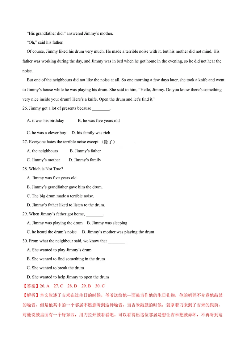 《7.12Unit7单元测试（解析版）_初中全科目同步习题+精品试卷（7-9年级）_25秋初中英语《同步习题+精品试卷》_初中英语（沪教牛津版）试卷_七年级上册_单元测试+单元小结》第6页预览