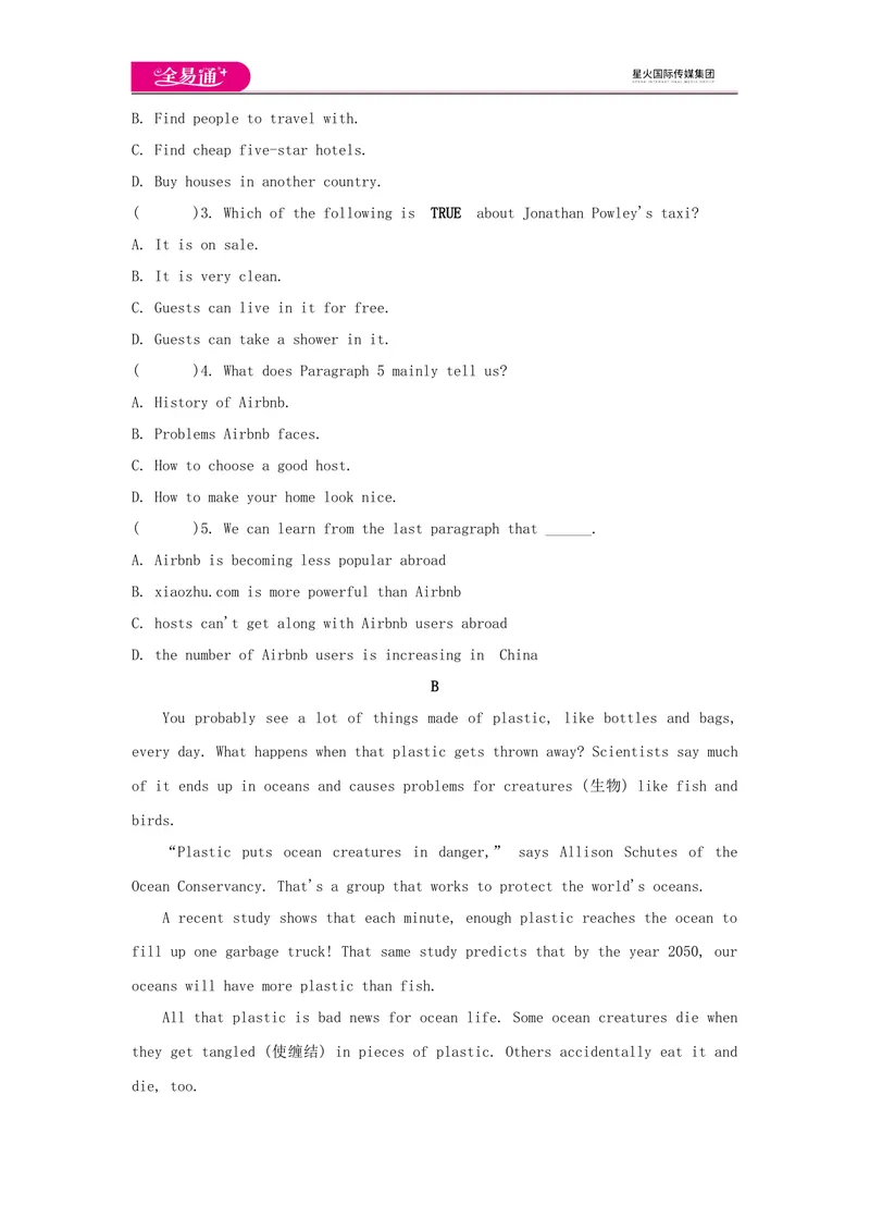 《U13单元测评_初中全科目同步习题+精品试卷（7-9年级）_25秋初中英语《同步习题+精品试卷》_初中英语（人教版）试卷_初中英语7-9年级上册_《同步试题》_同步试题资源包（9AB）_9Unit13》第5页预览