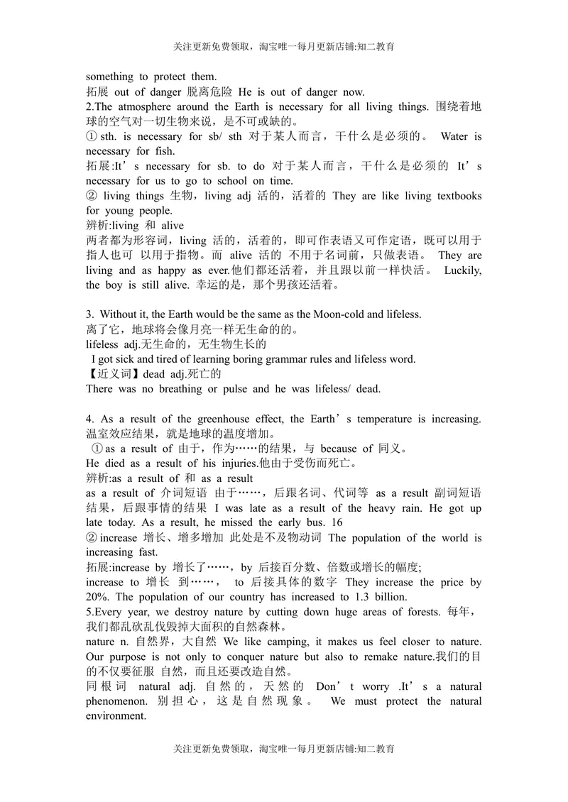 《9BUnit3Reading知识点练习-2021-2022学年九年级英语牛津深圳版（广州沈阳通用）下册_初中全科目同步习题+精品试卷（7-9年级）_25秋初中英语《同步习题+精品试卷》_九年级下册》第3页预览