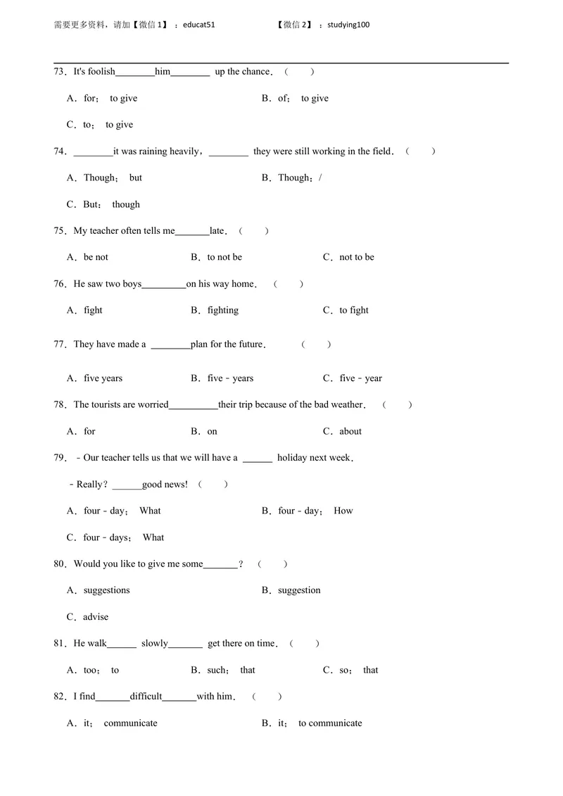 《Unit 4 Problems and advice单元测试（原卷版）_初中全科目同步习题+精品试卷（7-9年级）_25秋初中英语《同步习题+精品试卷》_初中英语（沪教牛津版）试卷_九年级上册》第5页预览