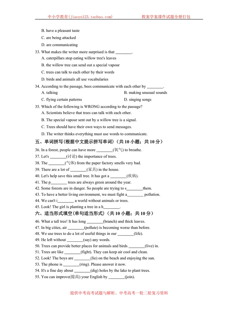 《Module1Peopleandplaces模块测试题_初中全科目同步习题+精品试卷（7-9年级）_25秋初中英语《同步习题+精品试卷》_初中英语（沪教牛津版）试卷_七年级下册_第03套：模块测试卷（含答案）》第4页预览