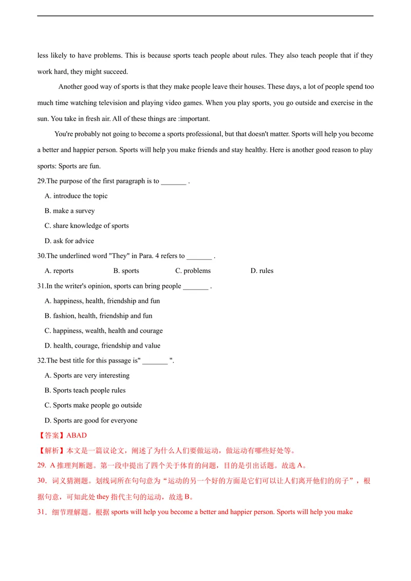 《6.2U5Sport（B卷·提升能力）解析版_初中全科目同步习题+精品试卷（7-9年级）_25秋初中英语《同步习题+精品试卷》_初中英语（沪教牛津版）试卷_九年级下册_第01套：单元测试卷（含答案）》第8页预览
