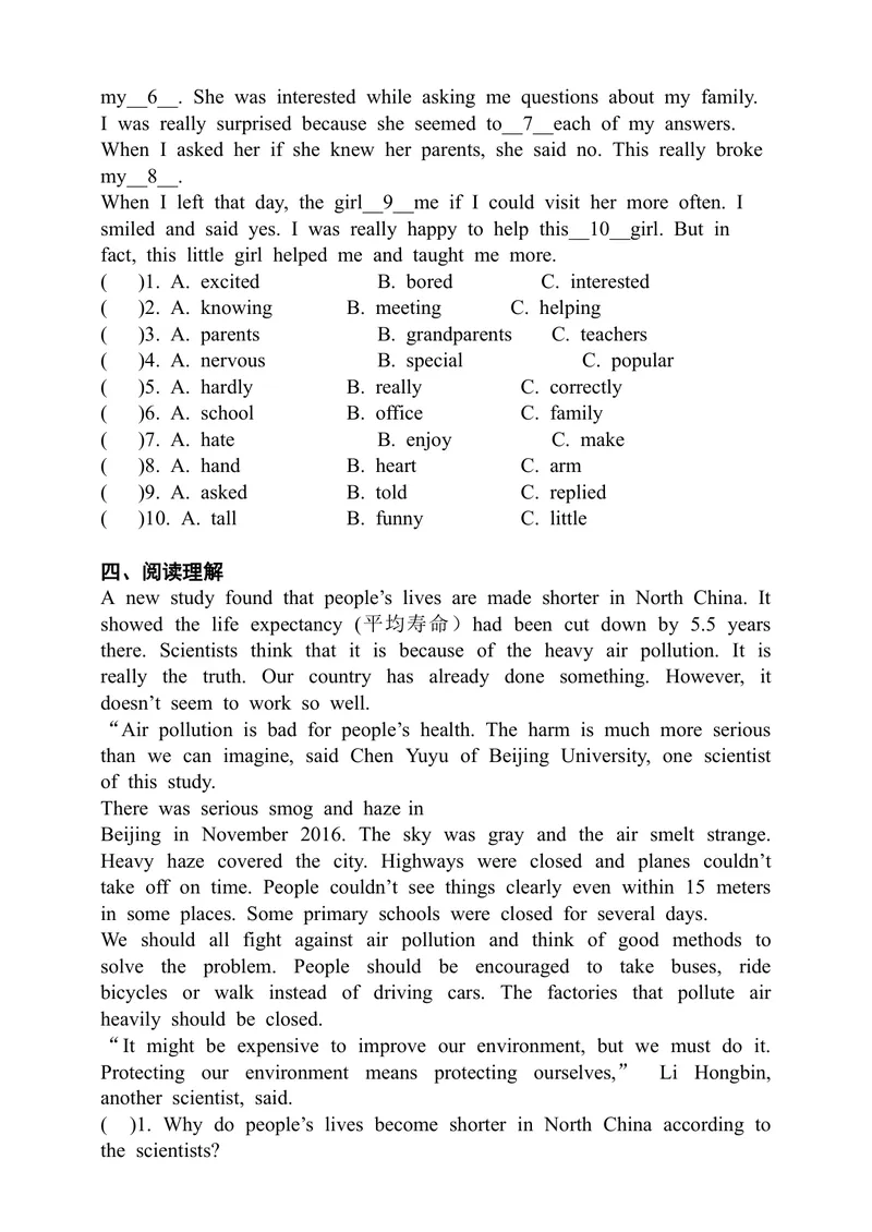 《Module1Unit1Period5Speaking&Writing同步练习_初中全科目同步习题+精品试卷（7-9年级）_25秋初中英语《同步习题+精品试卷》_初中英语（沪教牛津版）试卷_八年级下册》第2页预览
