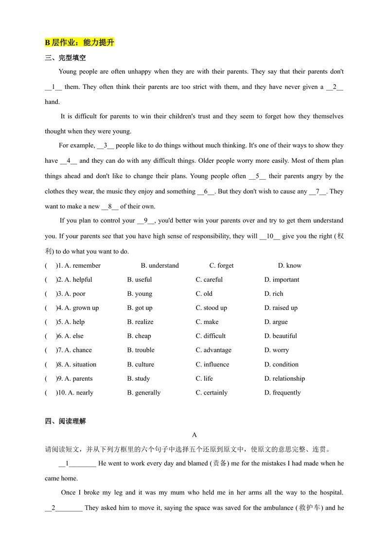 《Unit3Familylife第5课时Morepractice,Culturecorner&Studyskills分层作业_初中全科目同步习题+精品试卷（7-9年级）_25秋初中英语《同步习题+精品试卷》_初中英语（沪教牛津版）试卷_九年级上册》第2页预览