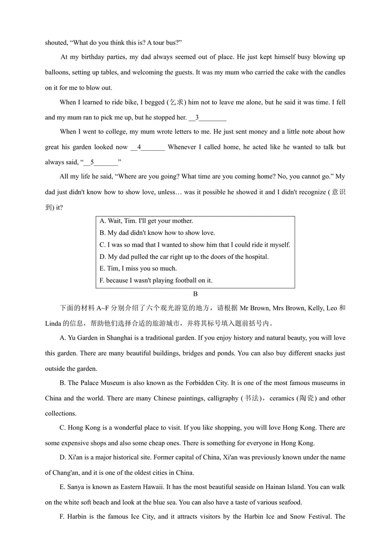 《Unit3Familylife第5课时Morepractice,Culturecorner&Studyskills分层作业_初中全科目同步习题+精品试卷（7-9年级）_25秋初中英语《同步习题+精品试卷》_初中英语（沪教牛津版）试卷_九年级上册》第3页预览