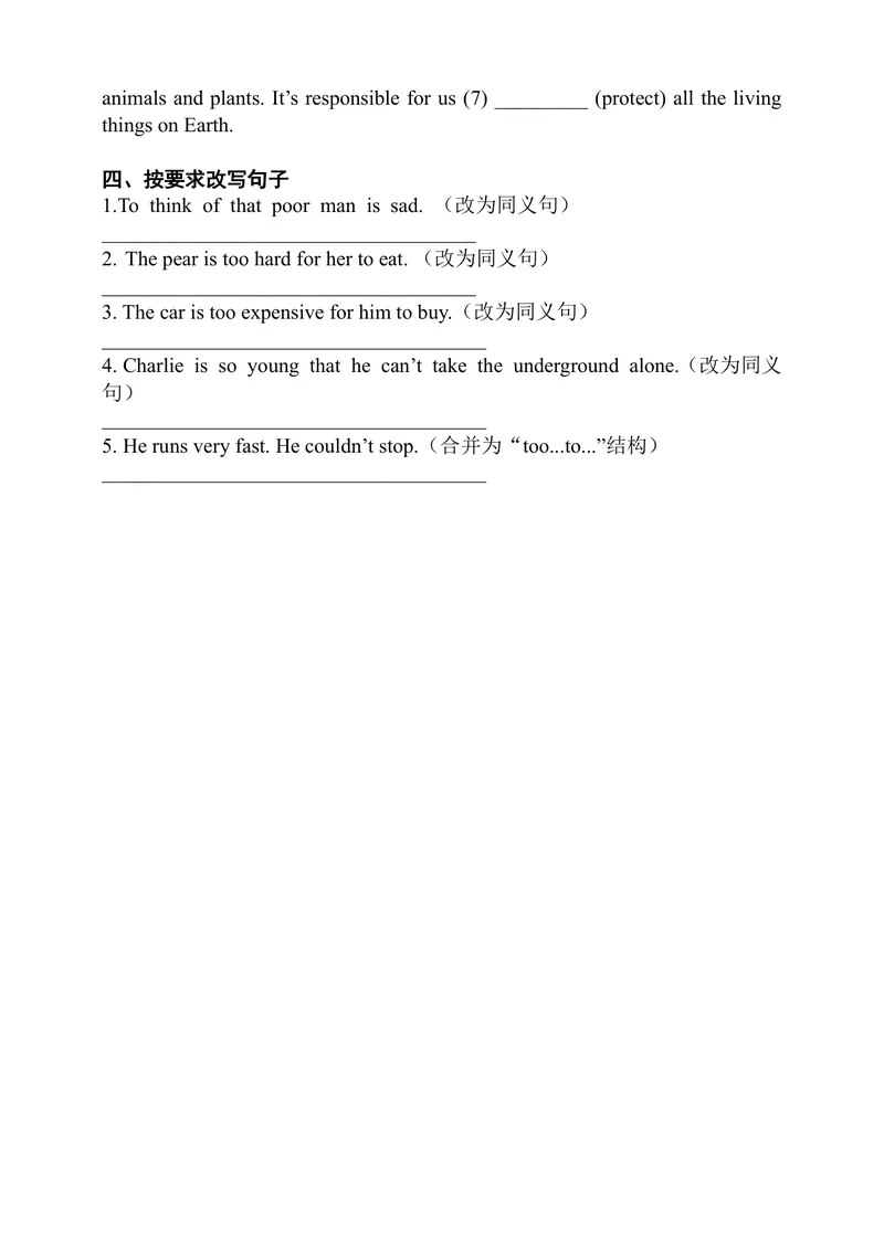 《Unit5SavetheendangeredanimalsPeriod3Grammar同步练习_初中全科目同步习题+精品试卷（7-9年级）_25秋初中英语《同步习题+精品试卷》_初中英语（沪教牛津版）试卷_八年级下册》第2页预览