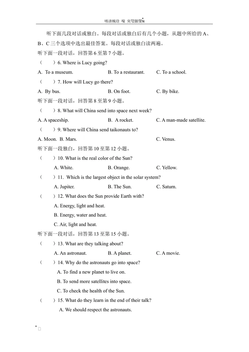 《6-1Unit6阶段测试一_初中全科目同步习题+精品试卷（7-9年级）_25秋初中英语《同步习题+精品试卷》_初中英语（仁爱版）试卷_《官网同步习题》_8年级上册（25秋）_新教材资源（25秋）》第2页预览