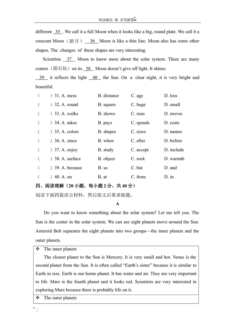 《6-1Unit6阶段测试一_初中全科目同步习题+精品试卷（7-9年级）_25秋初中英语《同步习题+精品试卷》_初中英语（仁爱版）试卷_《官网同步习题》_8年级上册（25秋）_新教材资源（25秋）》第5页预览
