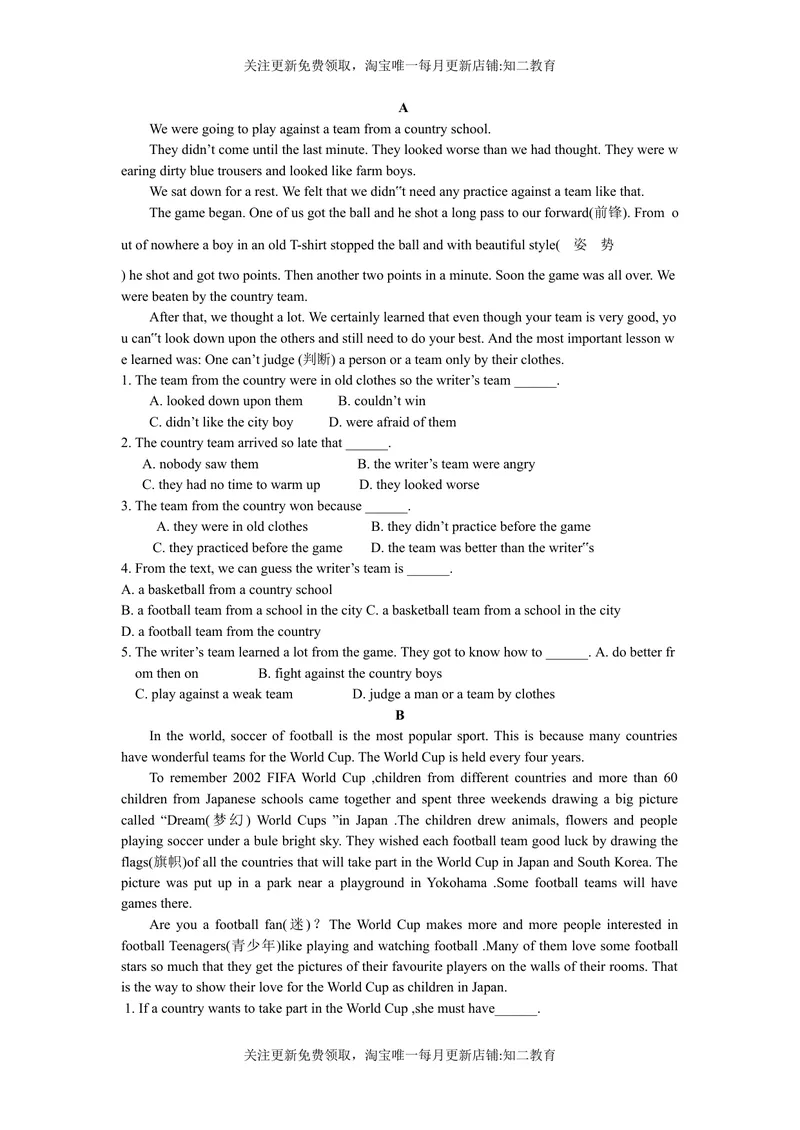 《9BUnit5Morepractice知识点练习-2021-2022学年九年级英语牛津深圳版（广州沈阳通用）下册_初中全科目同步习题+精品试卷（7-9年级）_25秋初中英语《同步习题+精品试卷》_九年级下册》第3页预览